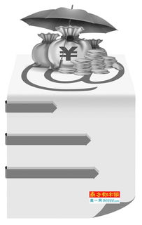 廣州互金整治擬上半年收官