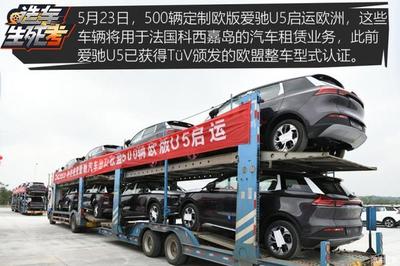 首款車愛馳U5上市即遇冷,這家造車新勢(shì)力逆襲的機(jī)會(huì)還大嗎?