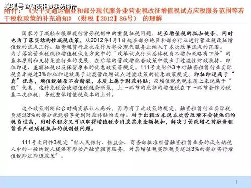 中國融資租賃業(yè)務(wù)模式與實(shí)務(wù)操作案例 上
